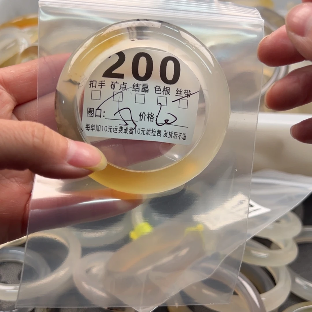 玛瑙/玉髓未镶嵌手镯200