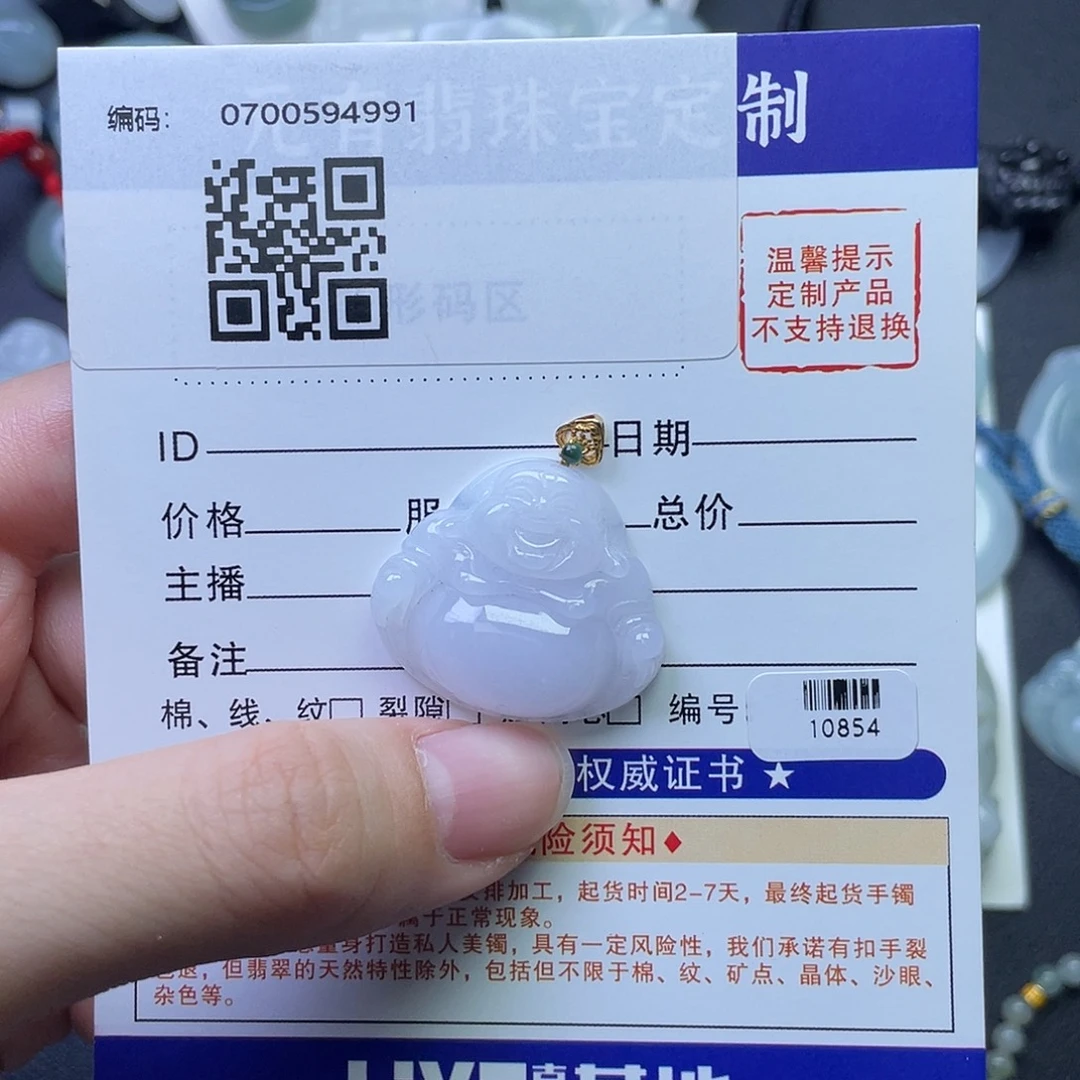 翡翠18K金镶嵌颈饰粉底佛公-10854