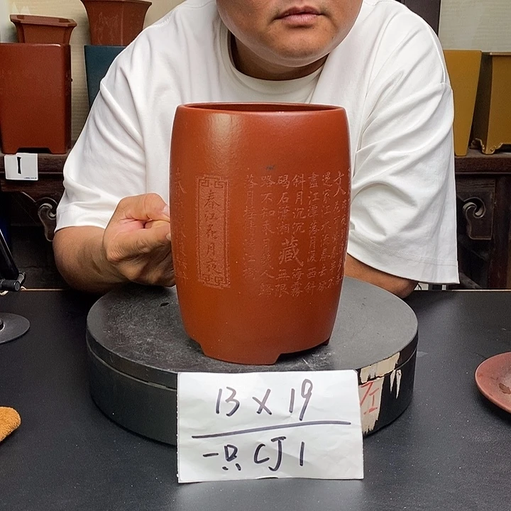 紫砂花盆货号一只CJ1