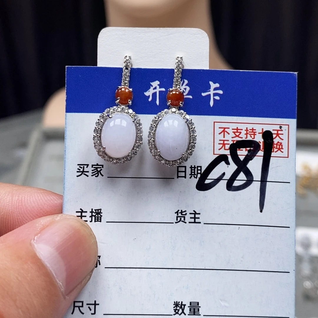 翡翠戒指未镶嵌耳钉