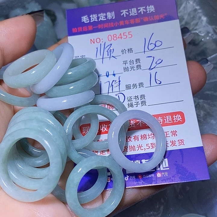 定制翡翠未镶嵌顺**水