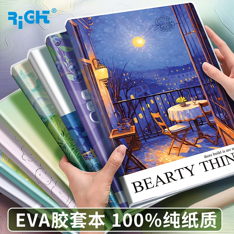 莱特64K高颜值学生专用书写EVA胶套本