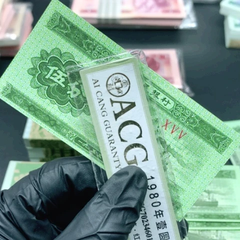 【闪购商品】五分天眼上下移位单张