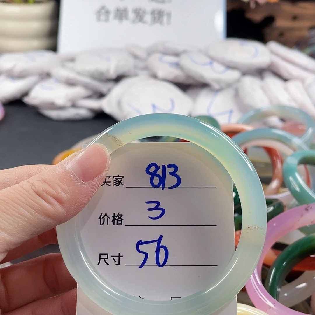 手镯玛瑙/玉髓未镶嵌