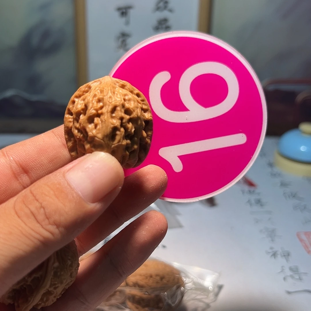 楊***杨文玩核桃，粉色16号