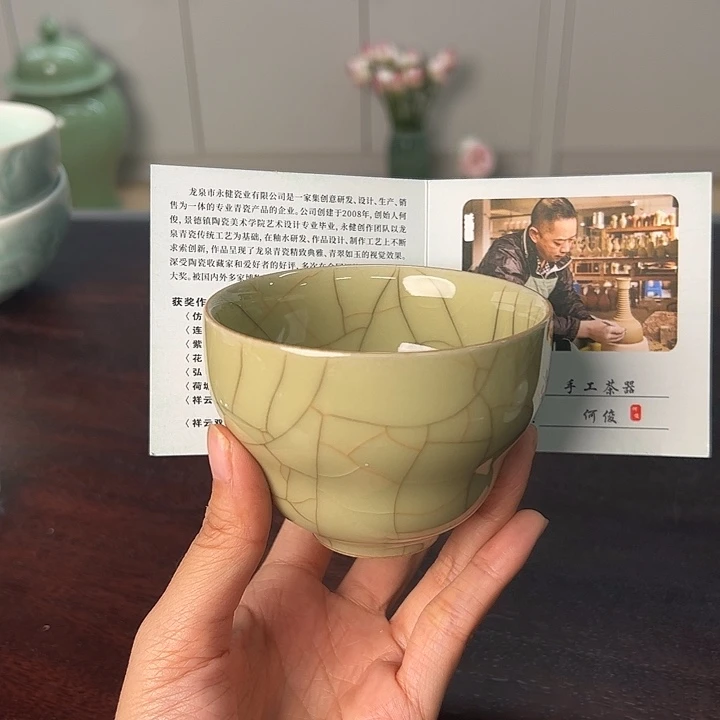 龙泉云间青瓷小米茶器