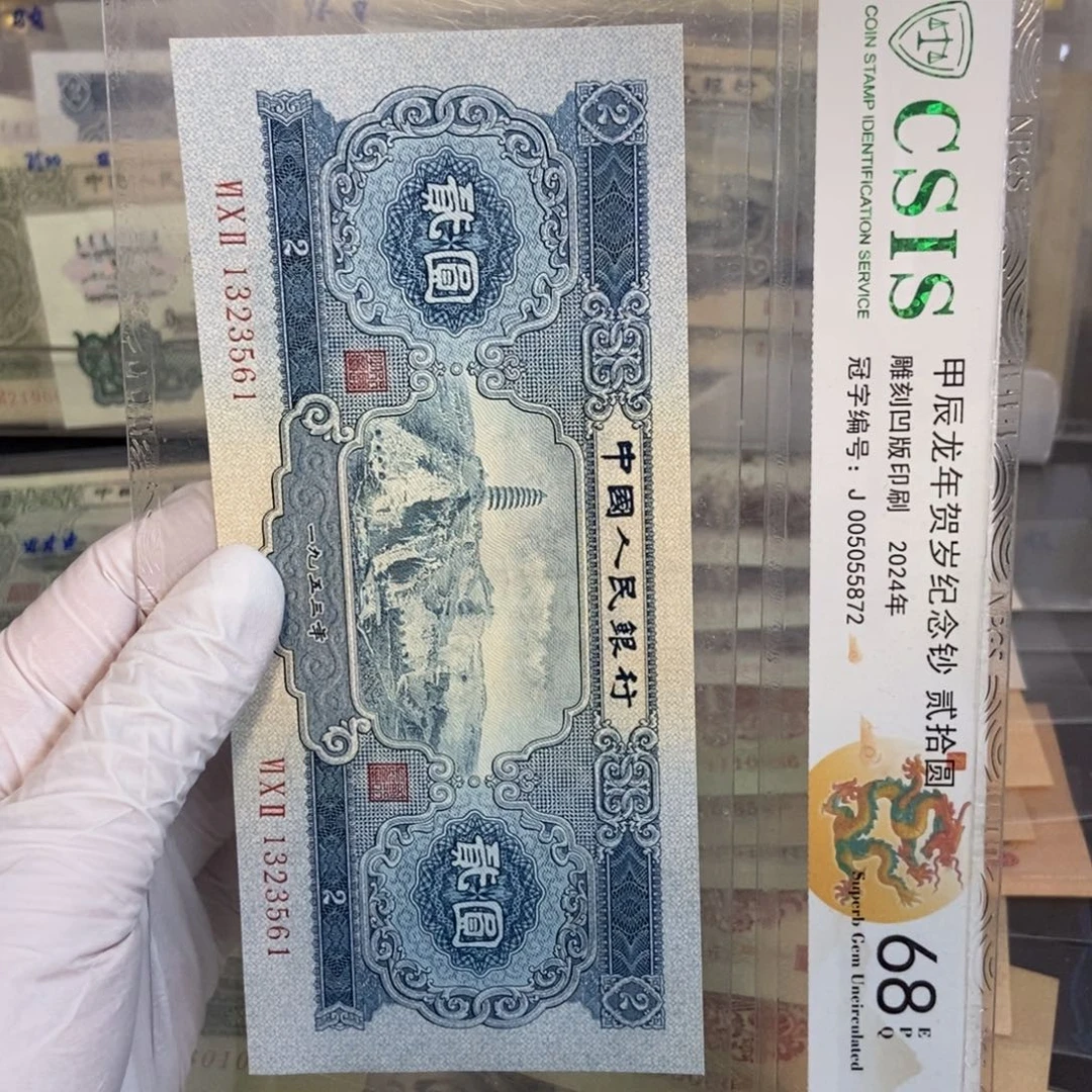 宝塔561…………………………………