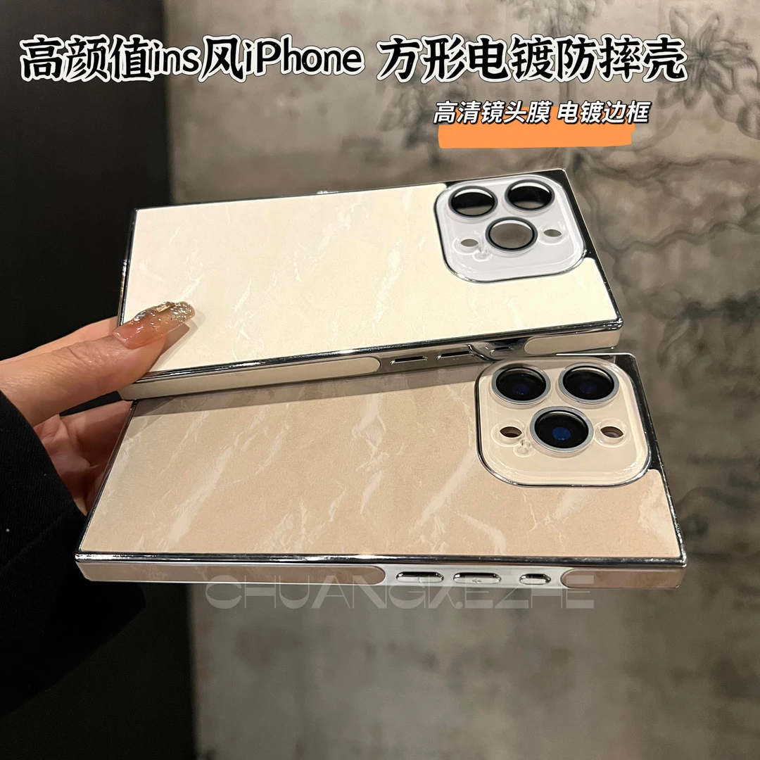 创壳者适用苹果16Promax高颜值方形苹果15Pro雪山纹电镀手机壳14