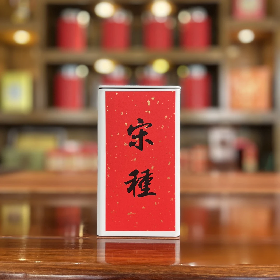 大坪村高山宋种单丛茶炭焙浓香型凤凰单枞茶单枞茶