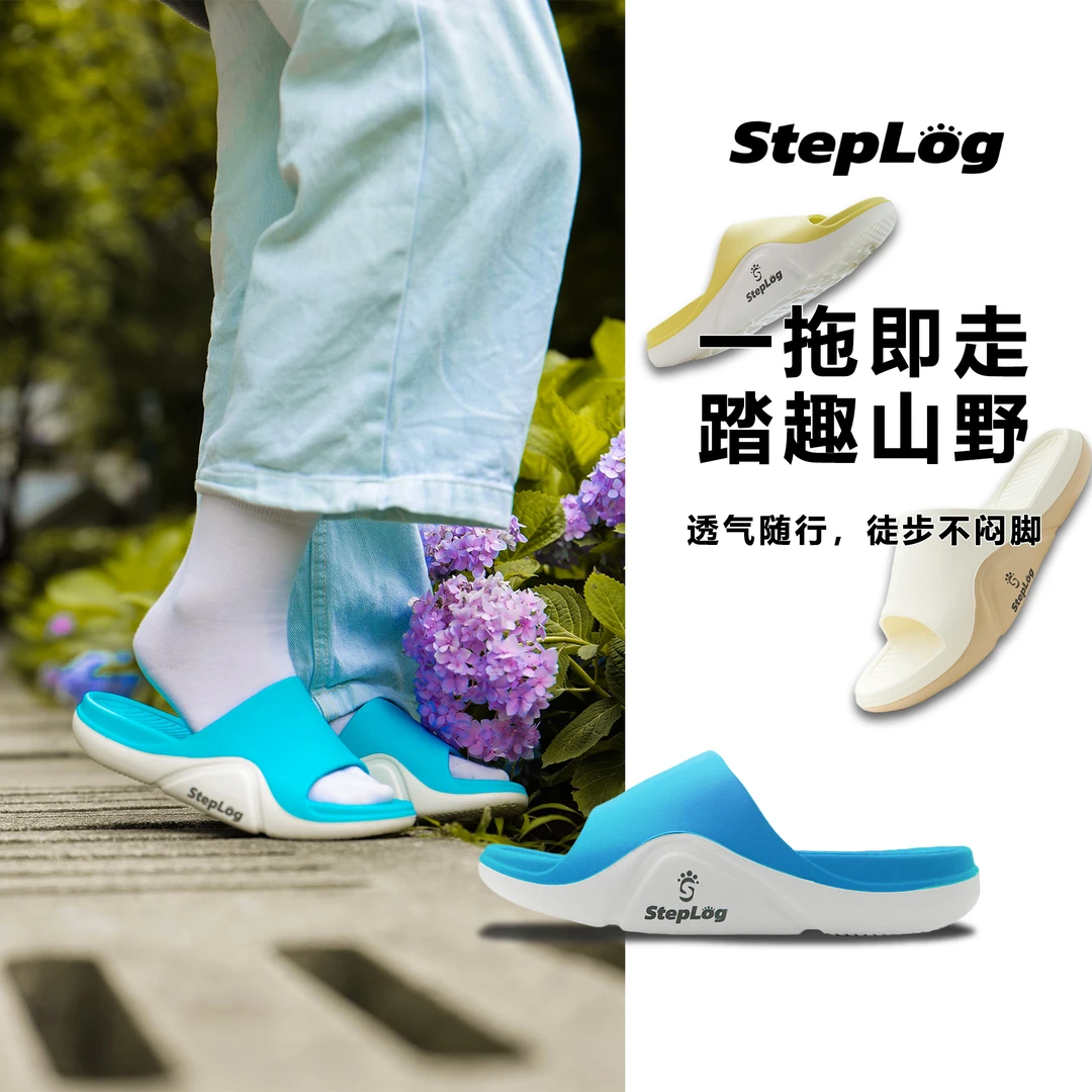 斯踏乐踩屎感拖鞋防滑外穿耐磨新款舒适轻便凉拖夏季厚底男女通用