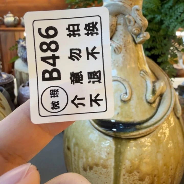 蜡***涯杯子柴烧福利新品多多
