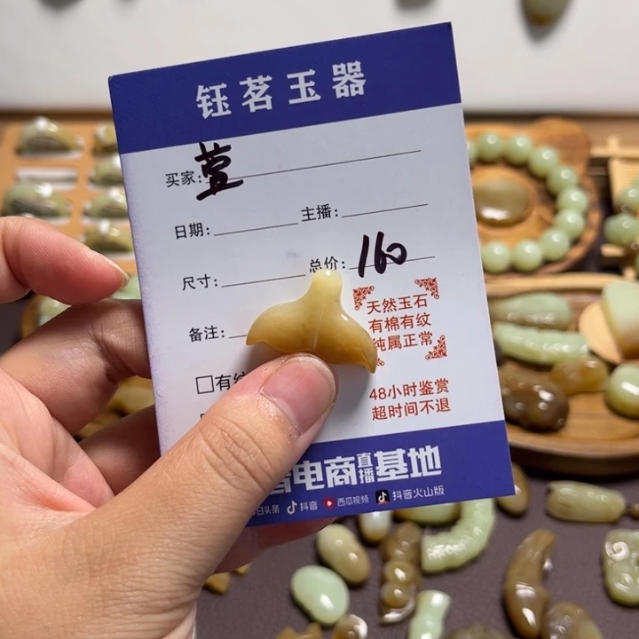 萱***妈和田玉未镶嵌颈饰