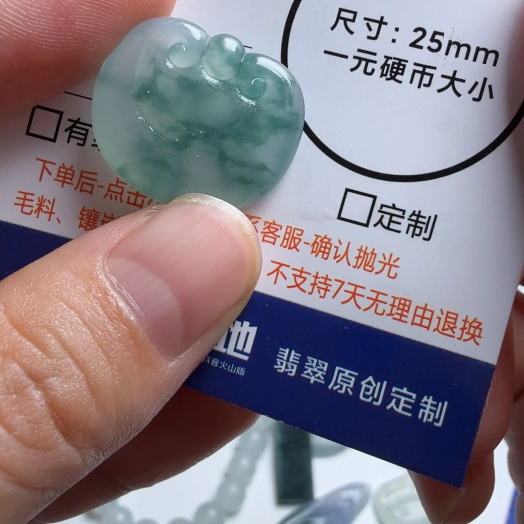 定制翡翠未镶嵌包工