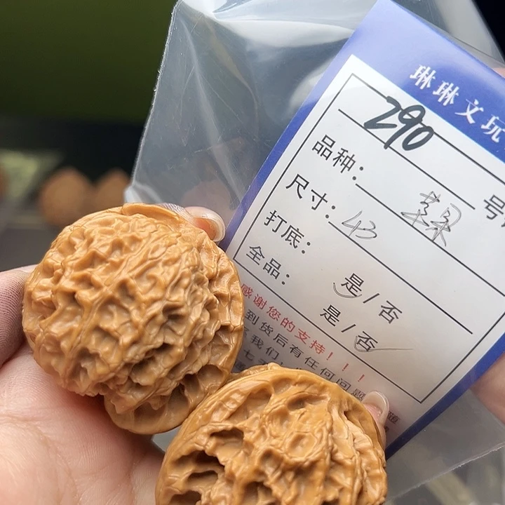 文玩核桃吊坠核桃290