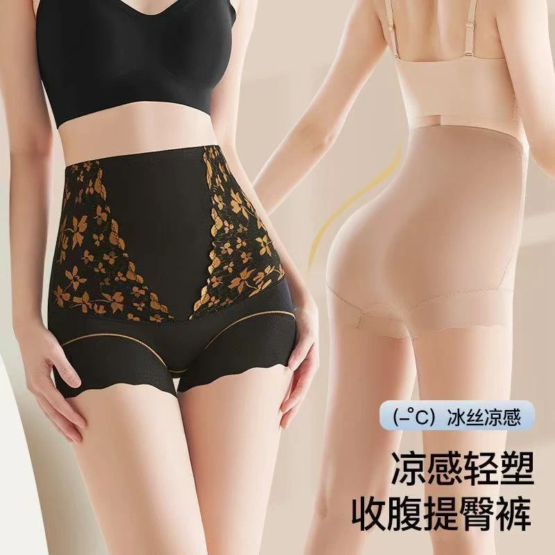 菲颜朵【买一送一】新款高腰提臀收腹裤无痕塑性舒适打底蕾丝内裤