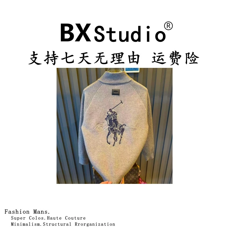 B-X Studio 2025欧洲站顶奢高定毛衣针织开衫上衣外套(HK Vini)