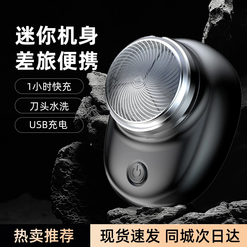 2025新款毛球修剪器刮吸剃毛充电式便捷修起球毛衣电动刮胡须刀