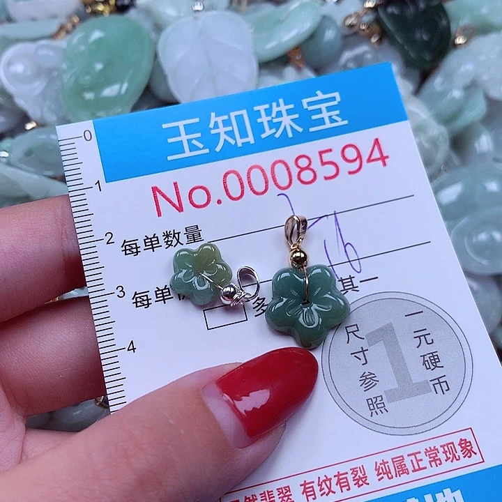 翡翠未镶嵌颈饰8594