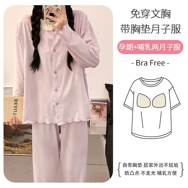 冰瓷棉夏季月子服薄款带胸垫免穿内衣产后喂奶孕妇哺乳衣喂奶大码