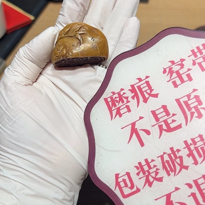 瓷器满58包邮包邮包邮