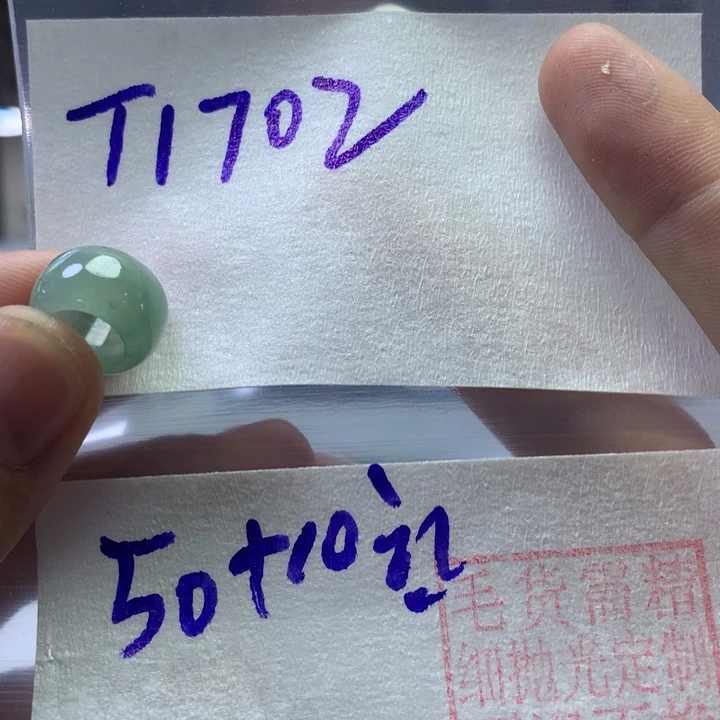 阿***碧定制翡翠未镶嵌戒圈