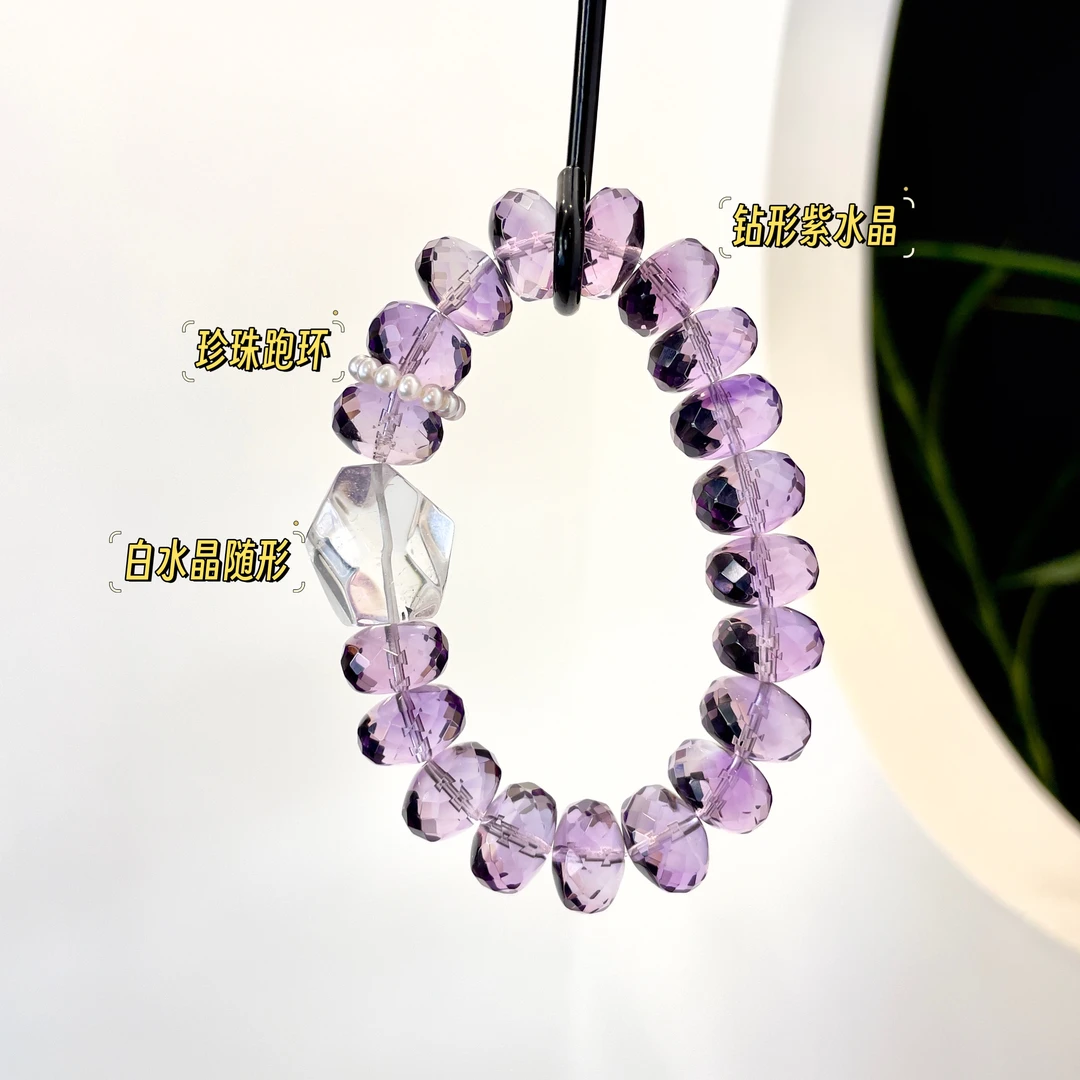 原创设计水晶手串【暮瑶】