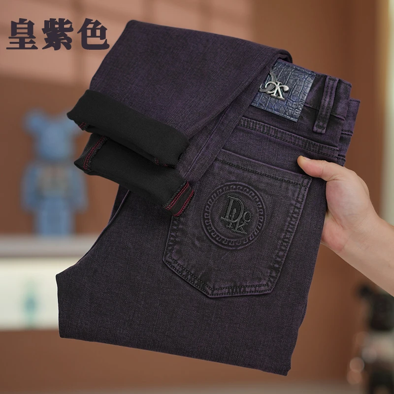 皇紫色牛仔裤男士2025秋冬新款免烫抗皱欧货潮流气质高端修身长裤