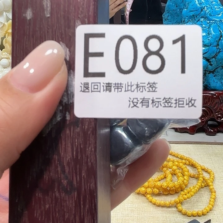 大叶紫檀（黑酸枝木类）81