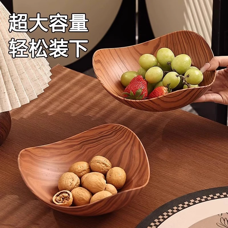 仿木果盘零食干果糖摆放新款果盘客厅家用盘高颜值不规则三角木纹