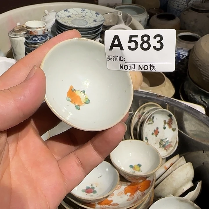 用***1芸窗雅舍瓷器杂项