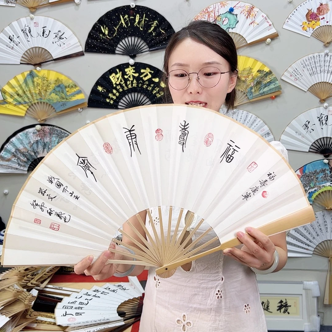 书法书法 10寸玉竹 手写手绘 默认粘好