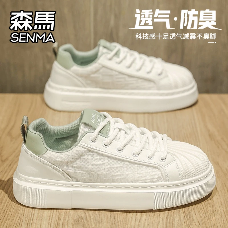 森马男鞋冬季高级感百搭休闲贝壳头板鞋青少年运动厚底增高小白鞋