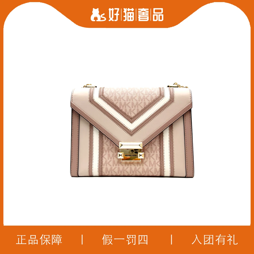 99新 MICHAEL KORS/迈克高仕 MK信封包/W4040/23X17X8
