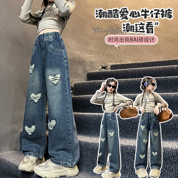牛仔裤阔腿裤宽松直筒休闲韩版宝宝春秋破洞秋季百搭直筒时尚春秋