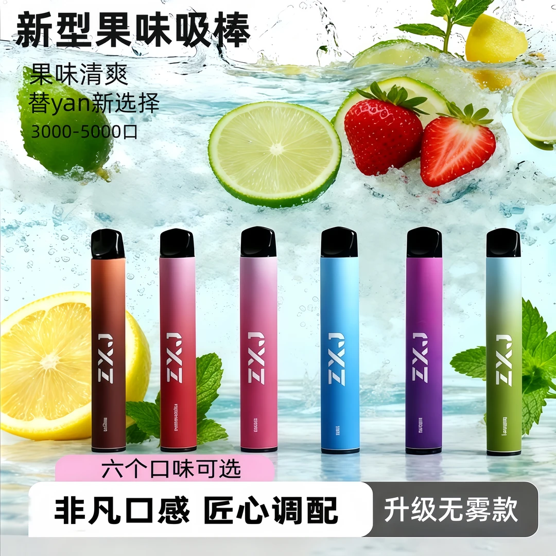 植小将果味吸棒不挑场合薄荷替代烟吸棒无雾升级新款替吸棒水果味