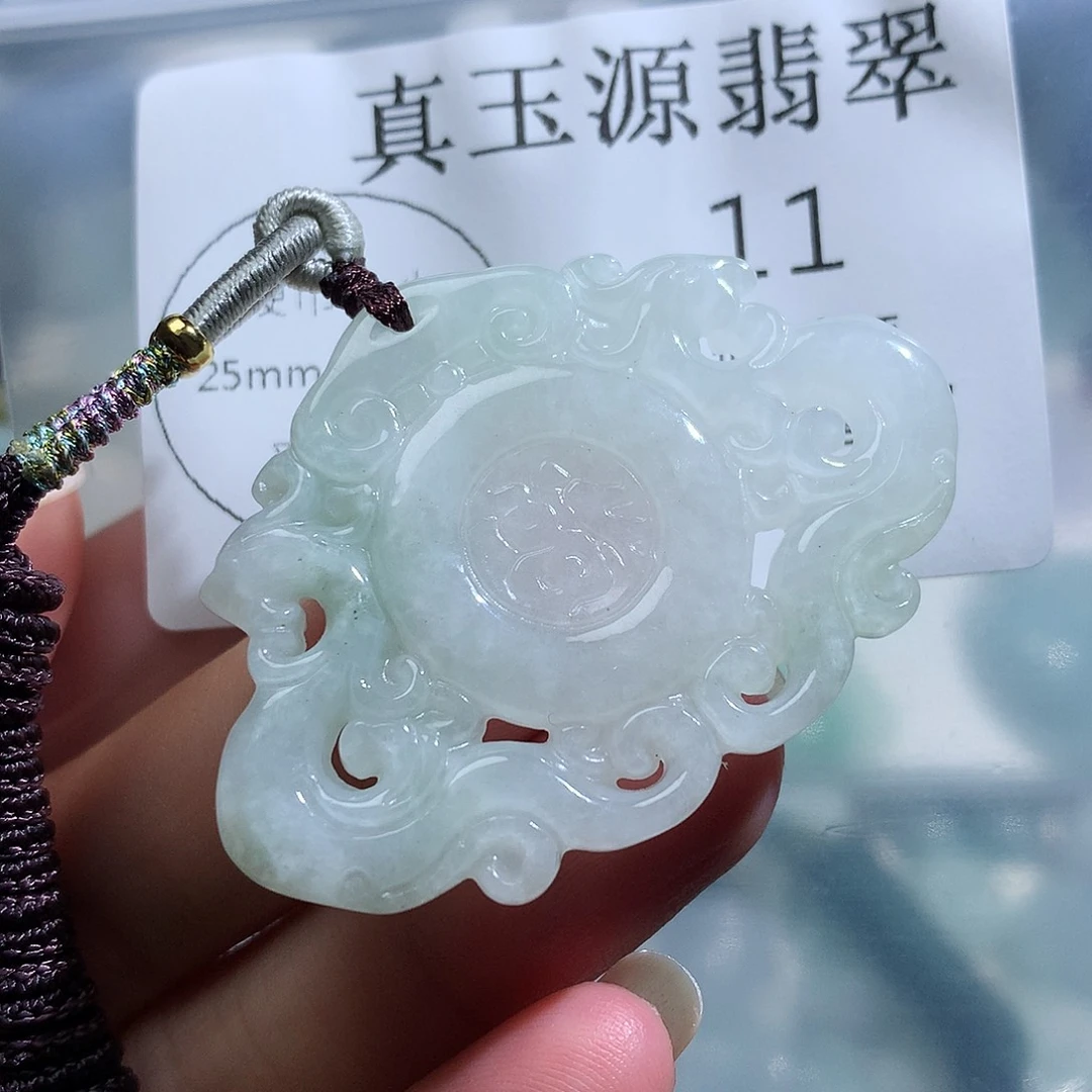 颈饰未镶嵌翡翠11