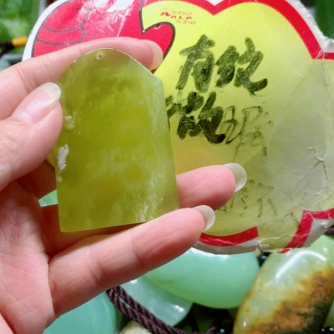 未镶嵌蛇纹石玉手把件