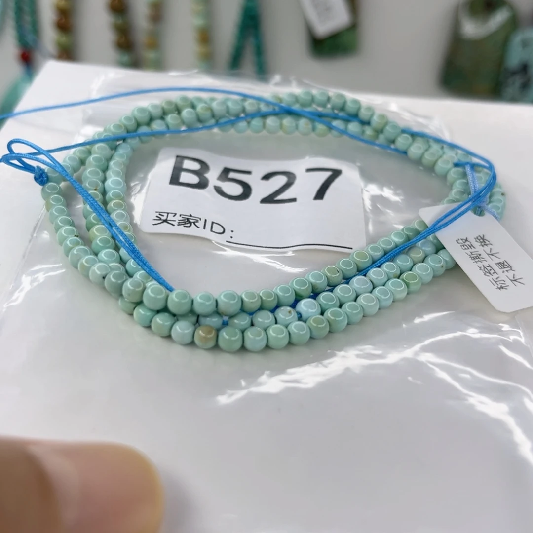 绿松石未镶嵌颈饰3.6