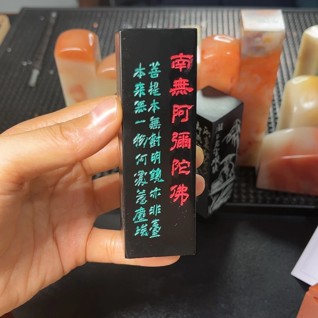 昌化石印石这个我都看出来有个