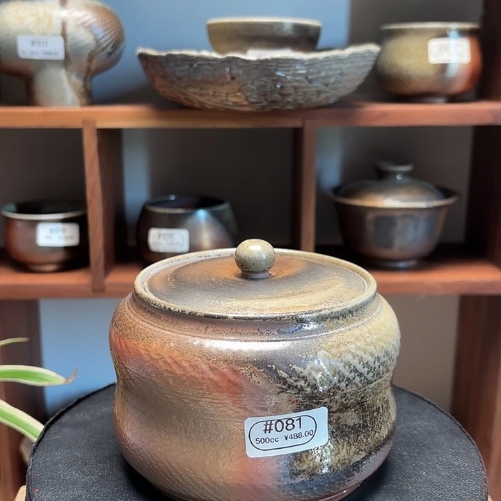 杯#081柴烧裸烧窑变落灰茶叶罐