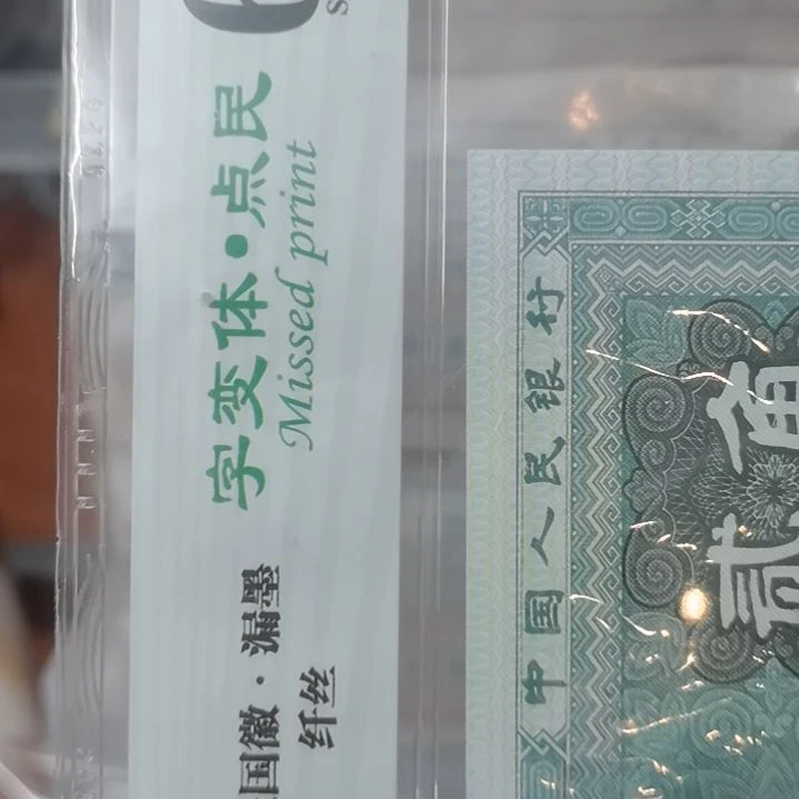 C***n漏印7649401刀包邮到家包邮到家