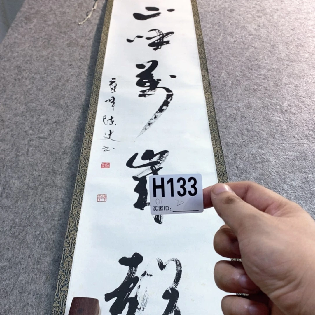 O***茶文化创意装饰美术品