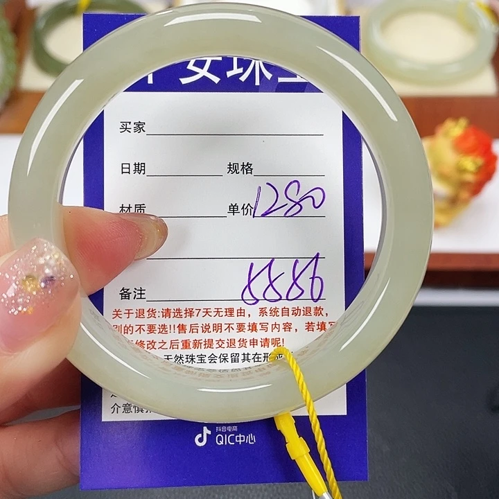 和田玉未镶嵌手镯