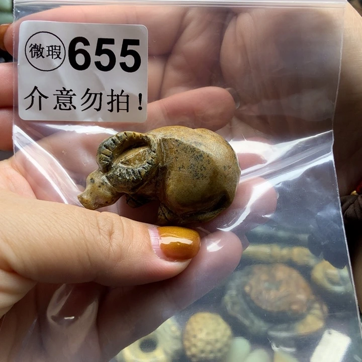 岫岩老玉（透闪石质玉）未镶嵌挂件