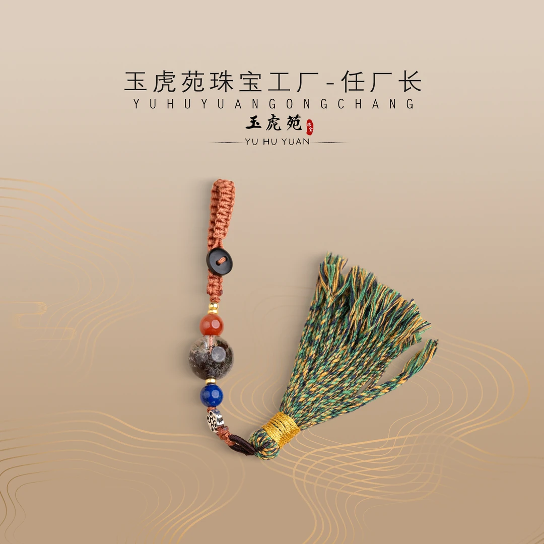 【任厂长】13mm四季幽灵圆珠配925银钥匙扣（MM1163）多样性发其一