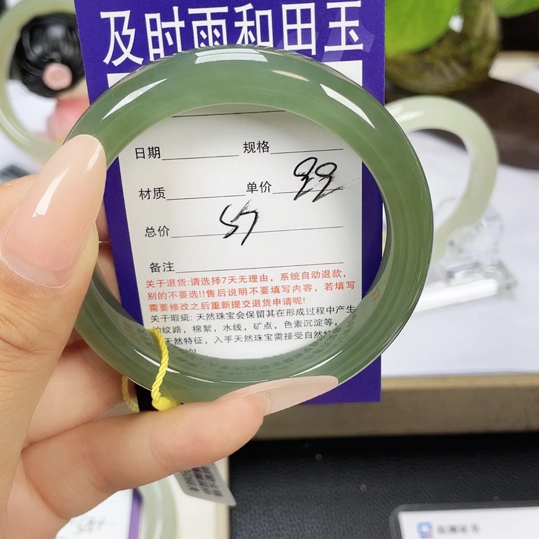 未镶嵌手镯和田玉