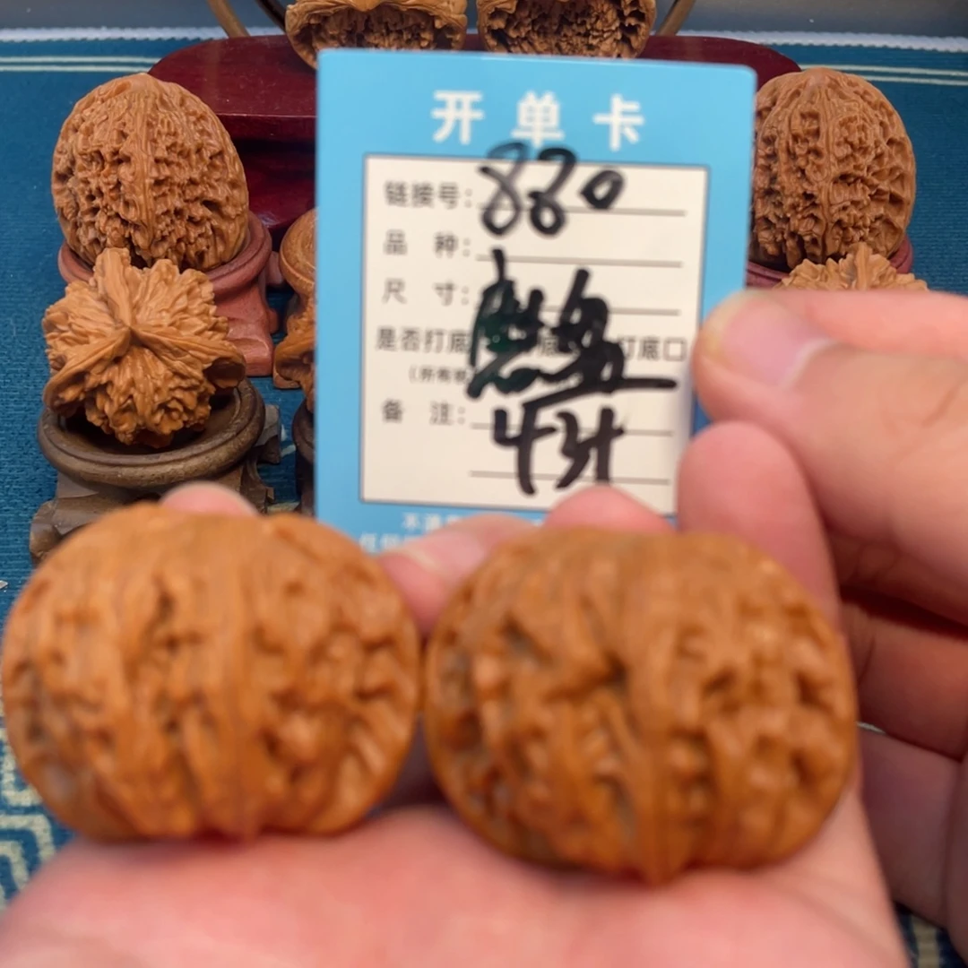 文玩核桃吊坠核桃