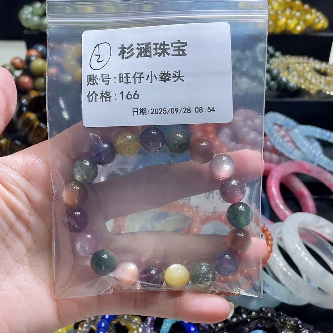 手链水晶未镶嵌手串