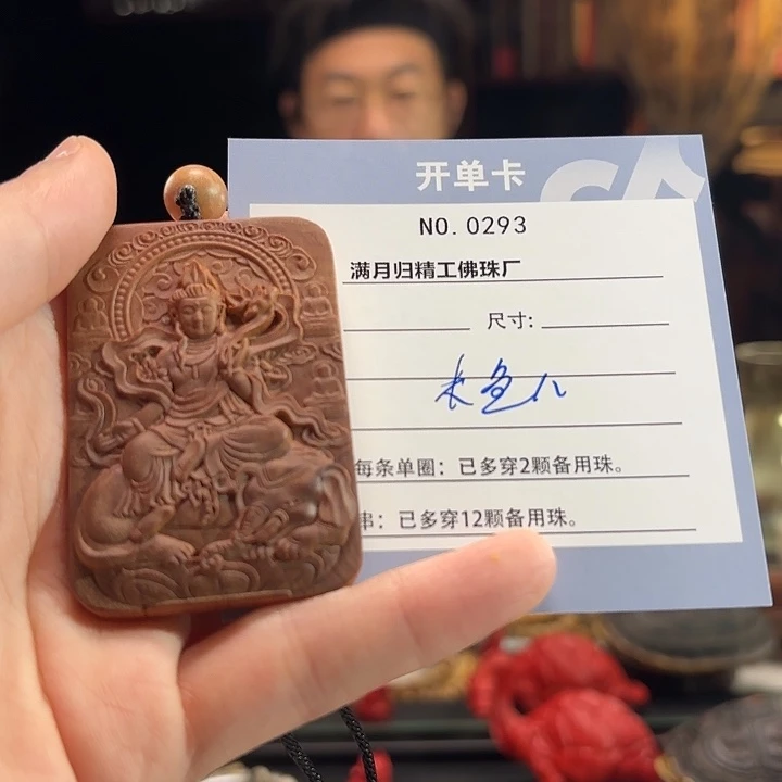 木***儿手串星月菩提源头工厂