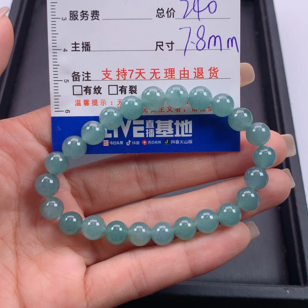 【闪购商品】未镶嵌手链翡翠